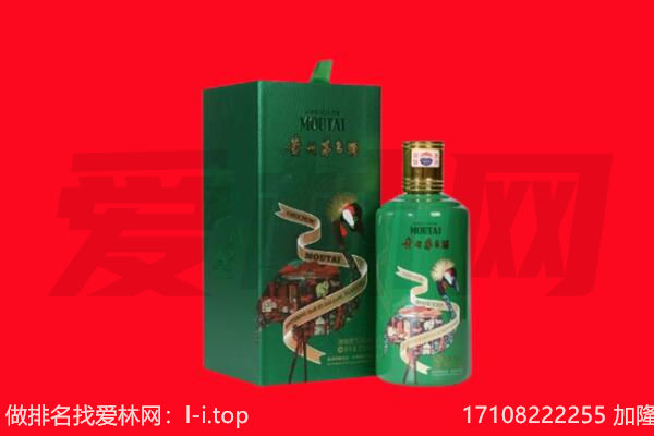 德州市平原回收出口茅台酒.jpg