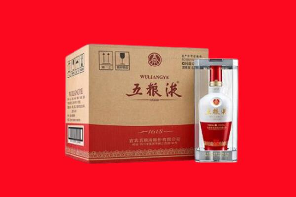 德州市平原回收五粮液