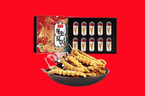 德州市平原回收虫草