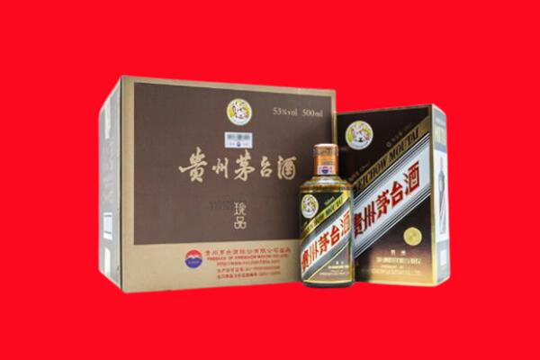 德州市平原回收50年茅台